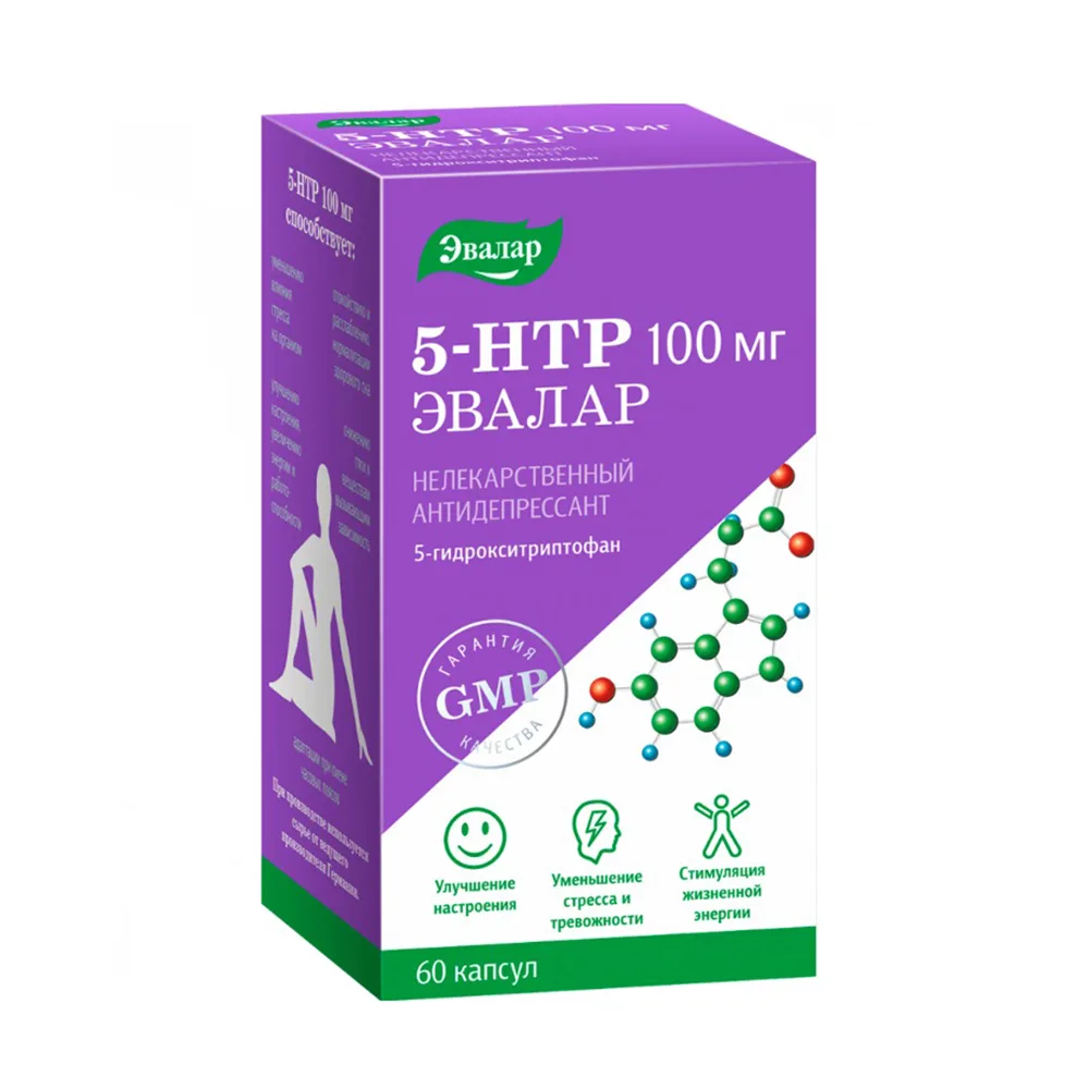 5-гидрокситриптофан 5-HTP капсулы 100мг № 60 5-гидрокситриптофан 5-HTP капсулы 100мг № 60