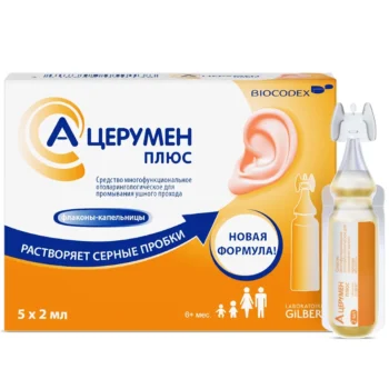 А-Церумен Плюс капли 2мл №5