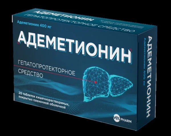 Адеметионин таблетки п покрытые оболочкой растворимые в кишечнике 400мг № 20
