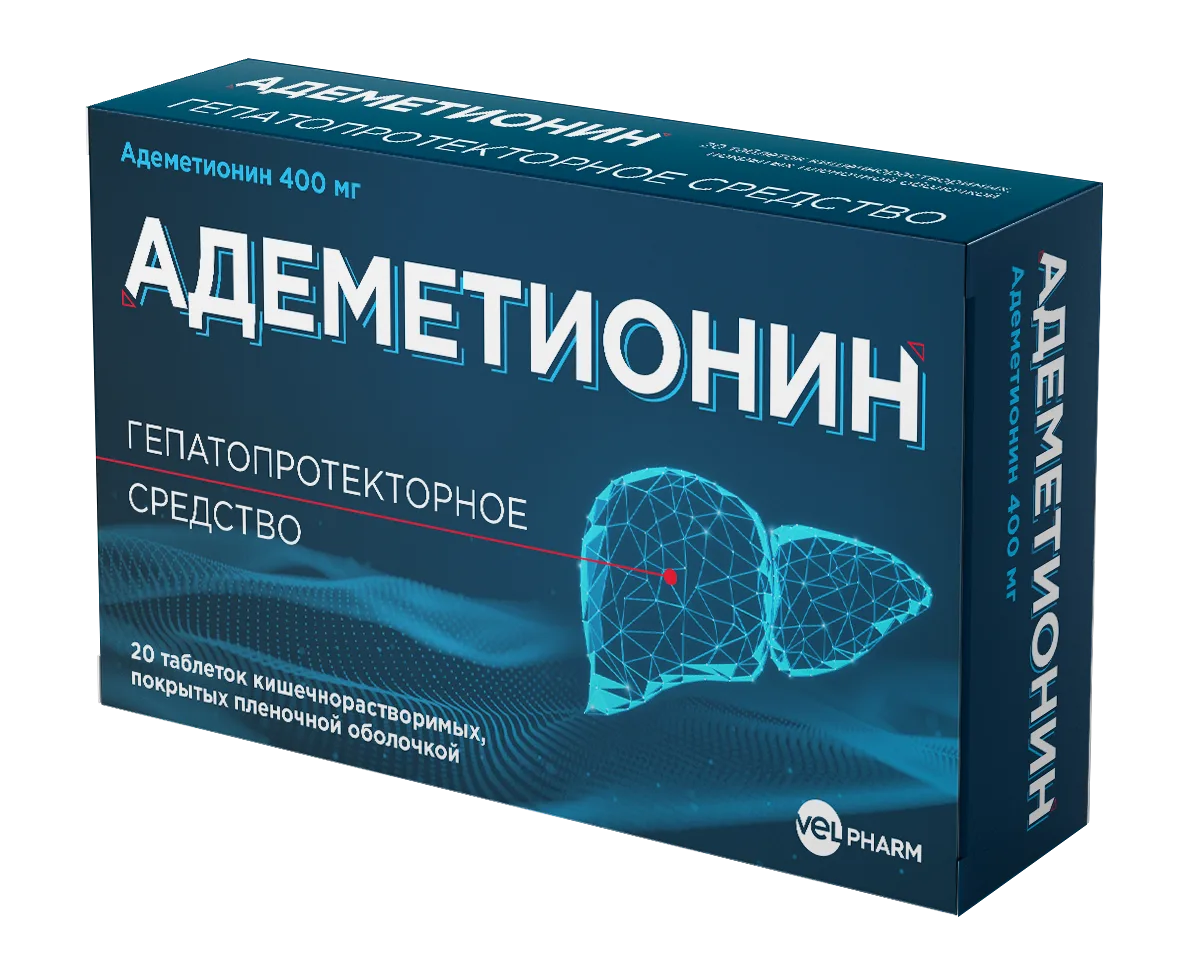 Адеметионин таблетки п покрытые оболочкой растворимые в кишечнике 400мг № 20 Адеметионин таблетки п покрытые оболочкой растворимые в кишечнике 400мг № 20