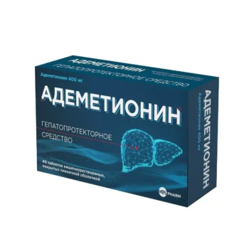 Адеметионин таблетки п покрытые оболочкой растворимые в кишечнике 400мг № 40