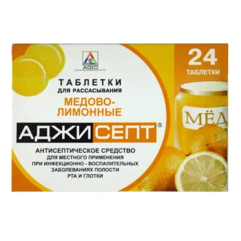 Аджисепт мед и лимон пастилки №24