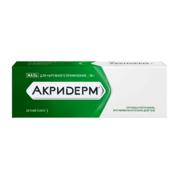 Акридерм мазь 30г