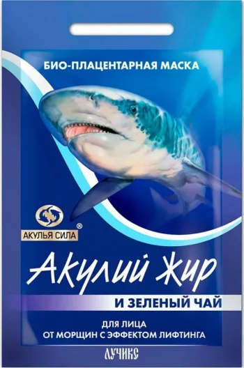 Акулий жир маска для лица против морщин зеленый чай 10мл
