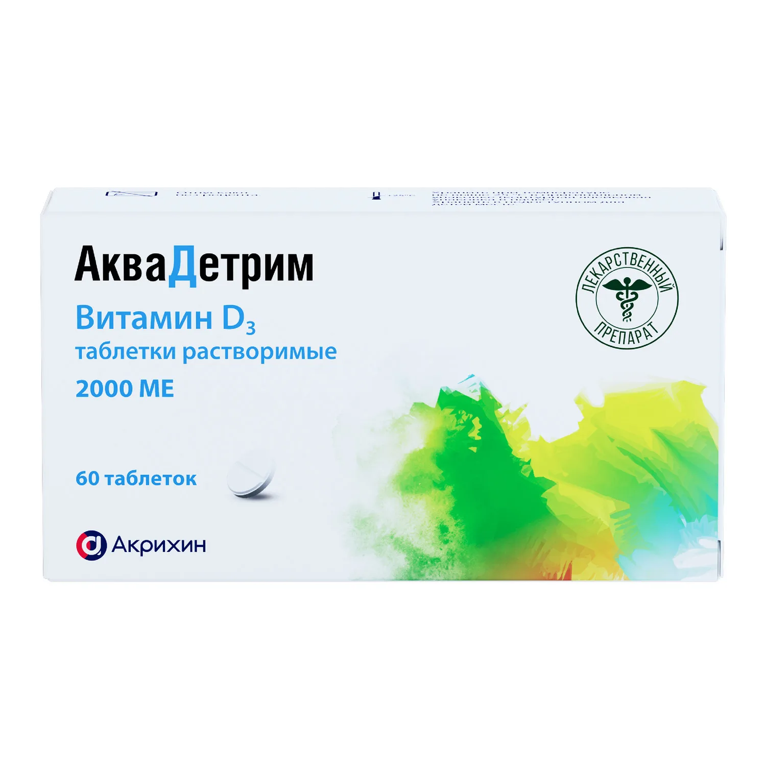 Аквадетрим таблетки раств. 2000МЕ № 60 Аквадетрим таблетки раств. 2000МЕ № 60