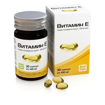 Альфа-Токоферола ацетат Вит. E капсулы 400мг № 30