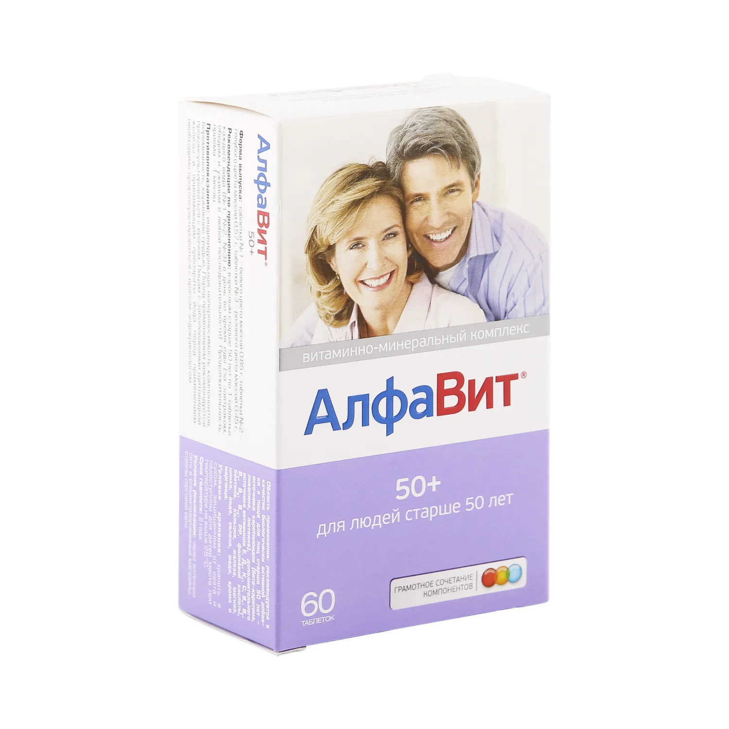 Алфавит 50+ таблетки №60 Алфавит 50+ таблетки №60