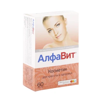 Алфавит Косметик таблетки №60