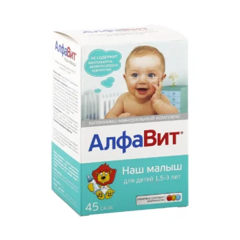 Алфавит Наш малыш для детей от 1 до 3лет порошок 3г №45