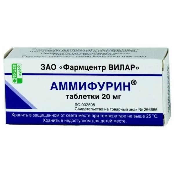 Аммифурин таблетки 0