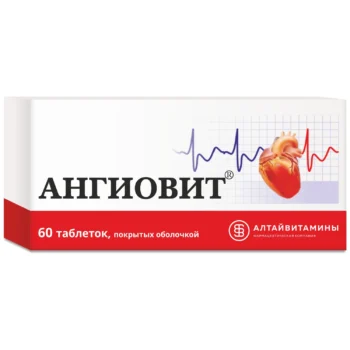 Ангиовит таблетки покрытые оболочкой №60