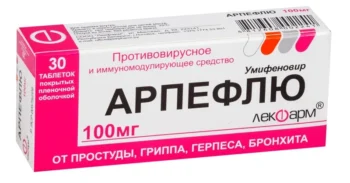 Арпефлю таблетки покрытые оболочкой 100мг №30