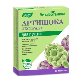 Артишока экстракт таблетки массой 590мг № 60