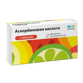 Аскорбиновая кислота с глюкозой № 30