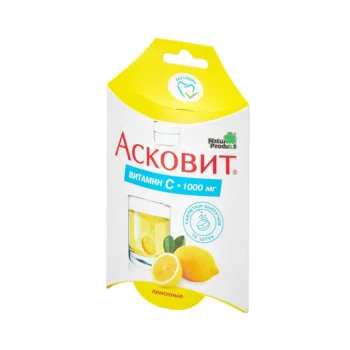 Асковит лимон таблетки шипучие №10