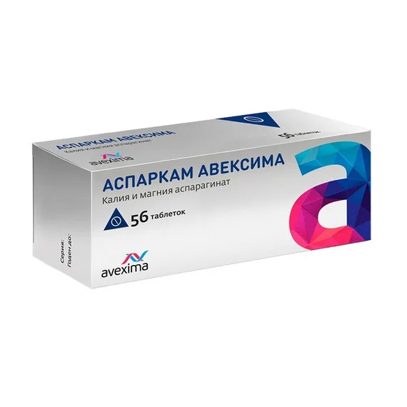 Аспаркам-Авексима таблетки № 56 Аспаркам-Авексима таблетки № 56