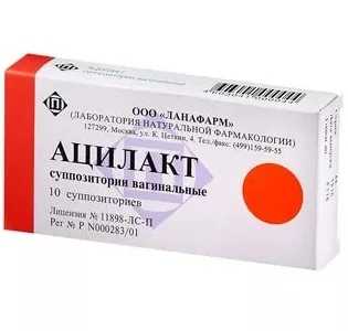 Ацилакт свечи вагинальные №10