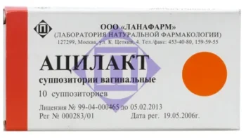 Ацилакт свечи вагинальные №10