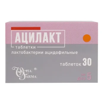 Ацилакт таблетки 5доз №30