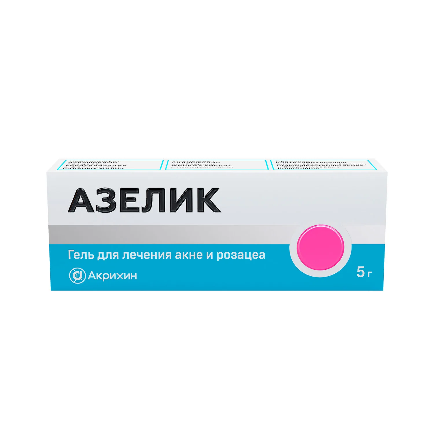 Азелик гель 15% 5г Азелик гель 15% 5г