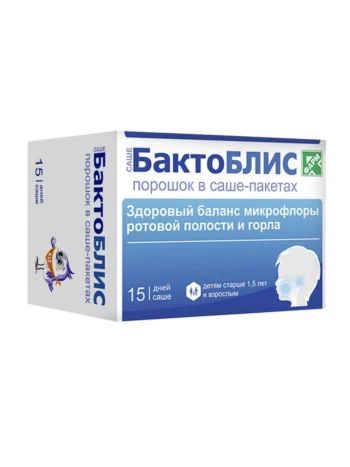 Бактоблис порошок для взр. и дет. от 1