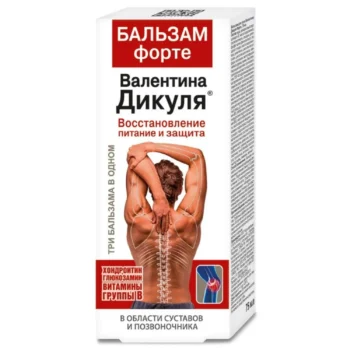 Бальзам В. Дикуля Форте для суставов 75мл