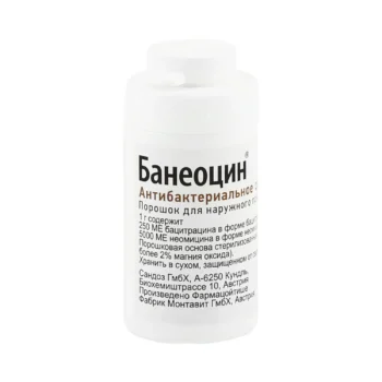Банеоцин порошок 10г