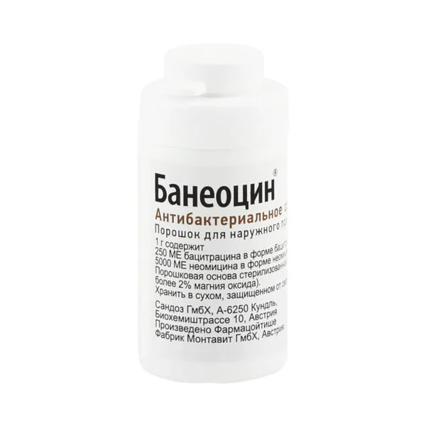 Банеоцин порошок 10г