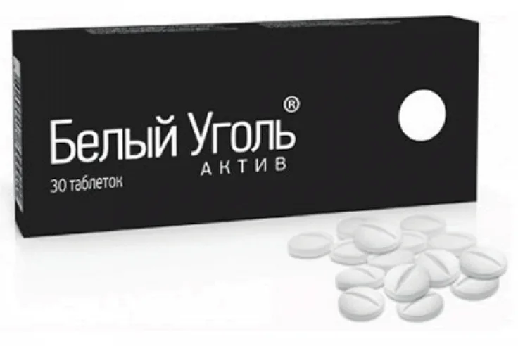 Белый Уголь Актив таблетки №30 Белый Уголь Актив таблетки №30