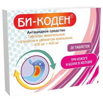 Би-коден таблетки жевательные со вкусом и ароматом апельсина 400мг+400мг № 20