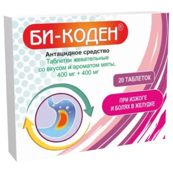 Би-коден таблетки жевательные со вкусом и ароматом мяты 400мг+400мг № 20
