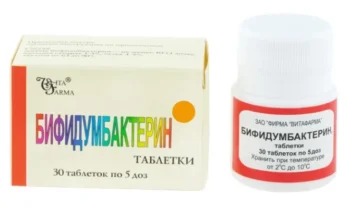 Бифидумбактерин таблетки 5доз №30