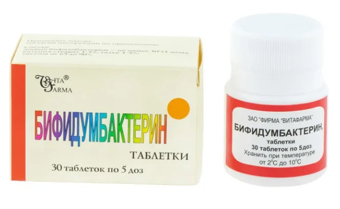 Бифидумбактерин таблетки 5доз №30 Бифидумбактерин таблетки 5доз №30