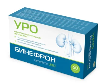 Бинефрон уро капсулы 0.46г N60
