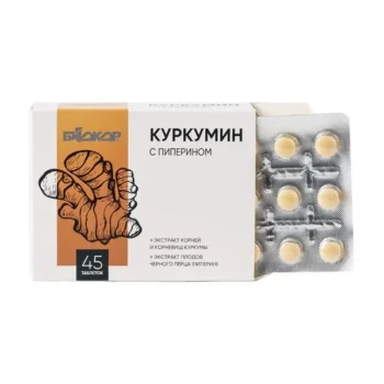 Биокор куркумин с пиперином таблетки 0