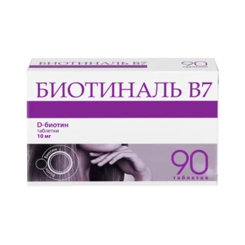 Биотиналь В7 таблетки 10мг №90