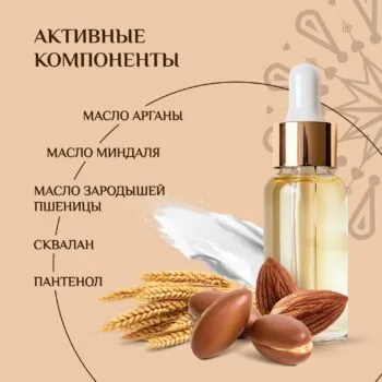 Биозон масло для душа парфюмированное 200мл