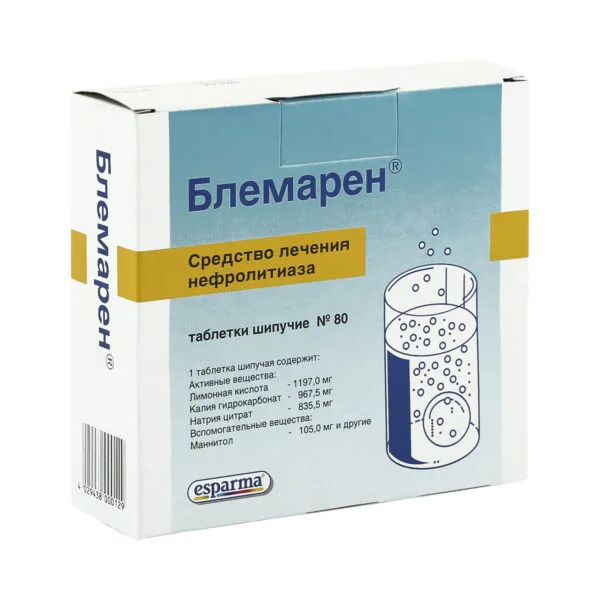 Блемарен (комплект) таблетки шипучие №80