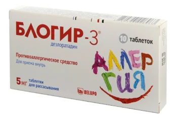 Блогир-3 таблетки для рассасывания №10