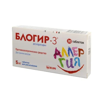 Блогир-3 таблетки для рассасывания 5мг №30
