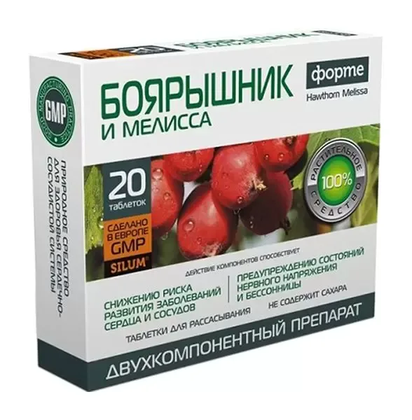 Боярышник форте и мелисса таблетки №20