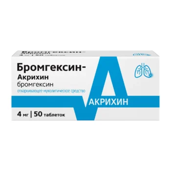 Бромгексин-Акрихин таблетки 4мг №50