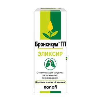 Бронхикум эликсир 130г
