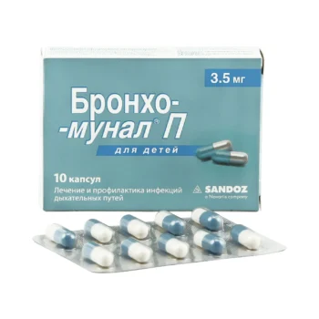 Бронхо-мунал П капсулы 3