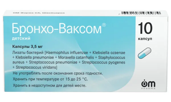 Бронхо-ваксом для детей капсулы 3