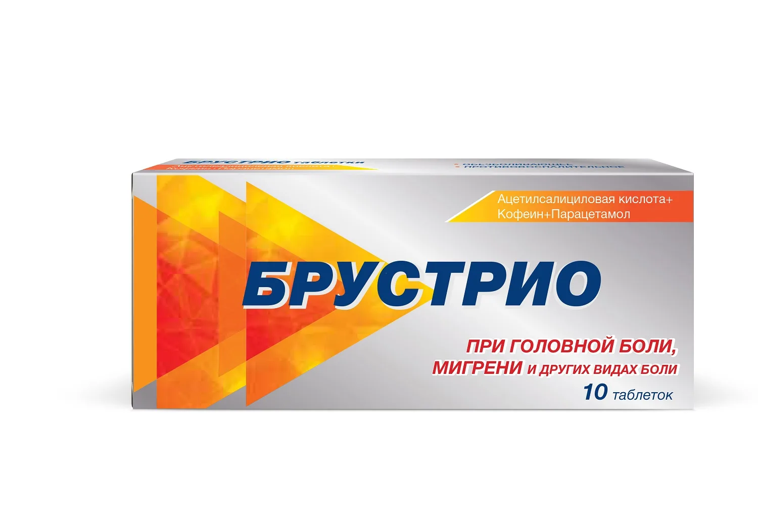 Брустрио таблетки № 10 Брустрио таблетки № 10