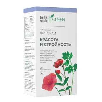 Будь Здоров Грин фиточай Красота и стройность фильтр-пакеты 1