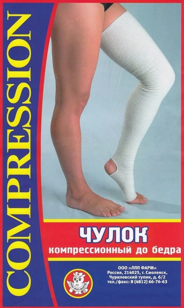 Чулок компрессионный до бедра р.6 Чулок компрессионный до бедра р.6