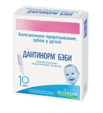 Дантинорм Бэби раствор для приема внутрь 1доза 1мл №10