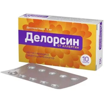 Делорсин таблетки 5мг N10